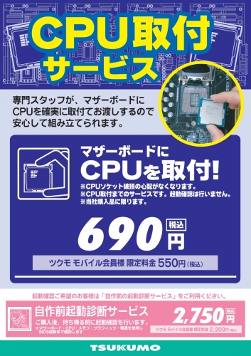 CPU_2404.jpg